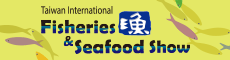 2016Taiwan Fisheries & Seafood Show